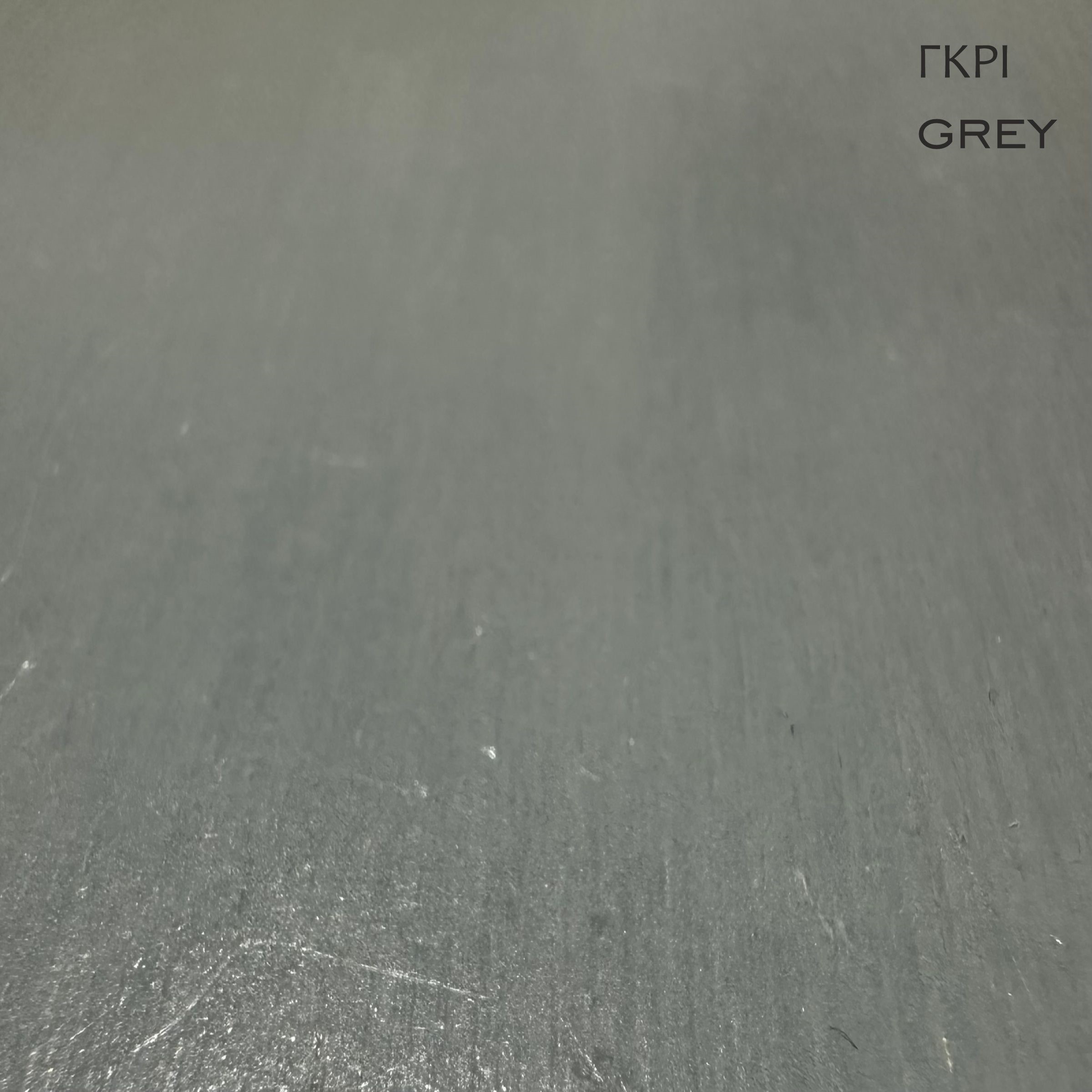 Βάση Ξύλινη Τετράγωνη 11*11εκ.